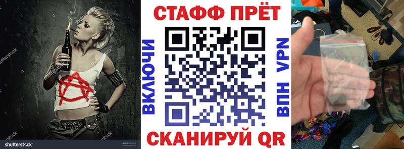 Где продают наркотики Анжеро-Судженск Каннабис COCAIN Метамфетамин ГАШ