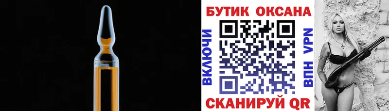БУТИРАТ оксана купить наркотик Анжеро-Судженск