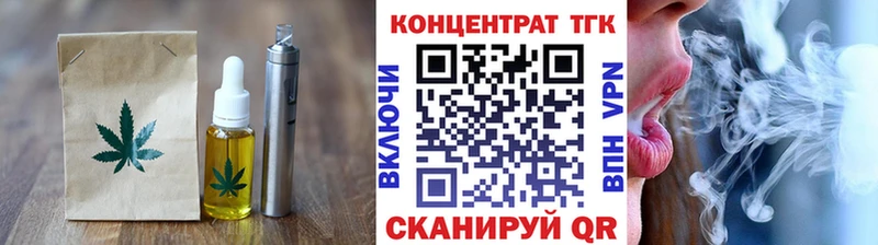 МЕГА   Анжеро-Судженск  Печенье с ТГК марихуана 