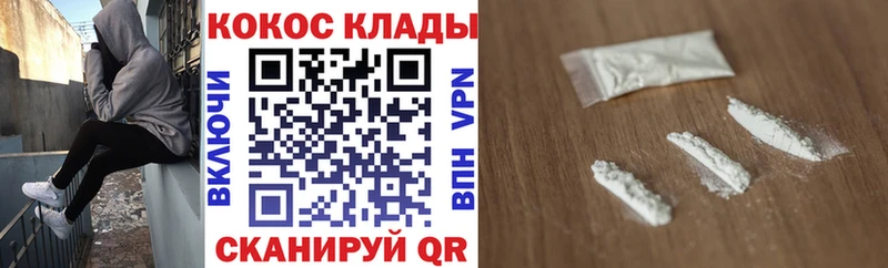 КОКАИН Перу Анжеро-Судженск