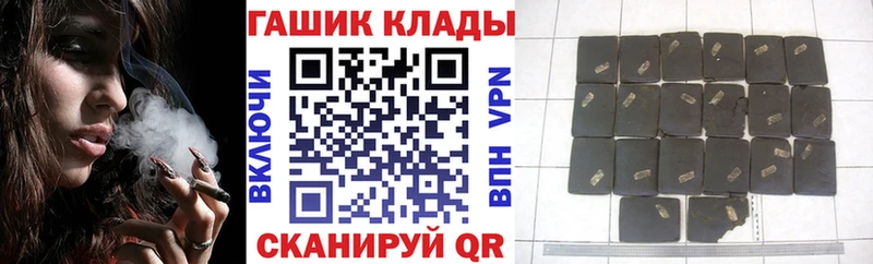 ГАШИШ Изолятор закладки Анжеро-Судженск