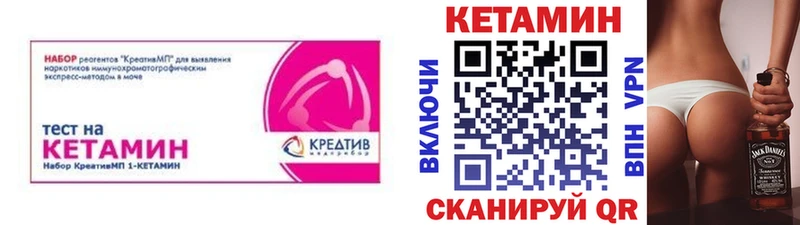 Кетамин VHQ  купить наркоту  Анжеро-Судженск 