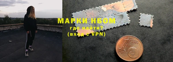 мескалин Алексеевка