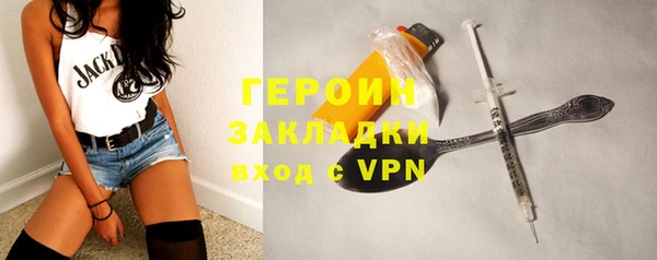 героин Алексин
