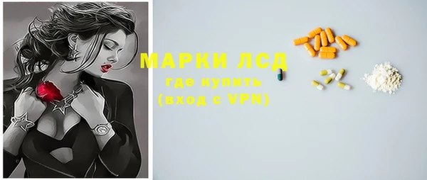 мескалин Алексеевка