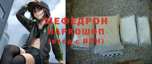 мескалин Алексеевка