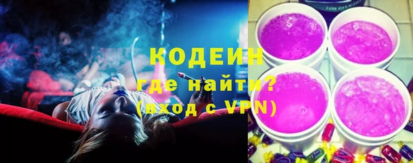 мескалин Алексеевка