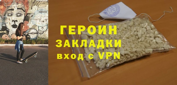 героин Алексин