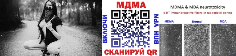 МДМА кристаллы Анжеро-Судженск