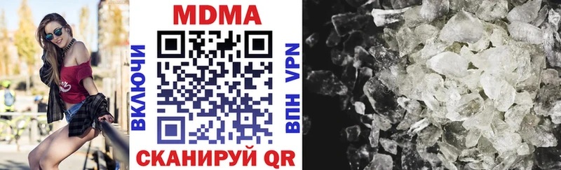 MDMA VHQ  купить наркотики сайты  kraken зеркало  Анжеро-Судженск 