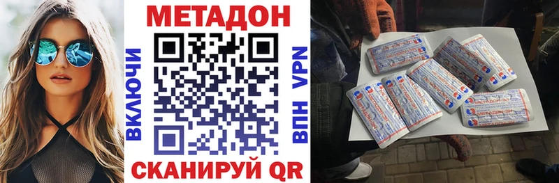 Метадон белоснежный  цены наркотик  Анжеро-Судженск 