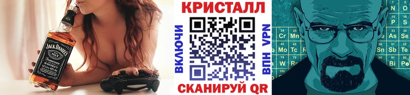 нарко площадка клад Анжеро-Судженск МЕТАМФЕТАМИН кристалл