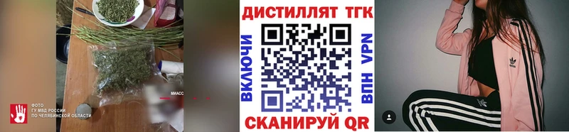 ТГК концентрат Анжеро-Судженск